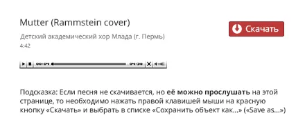 Снимок экрана 2